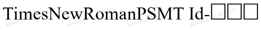 TimesNewRomanPSMT Id字体转换
